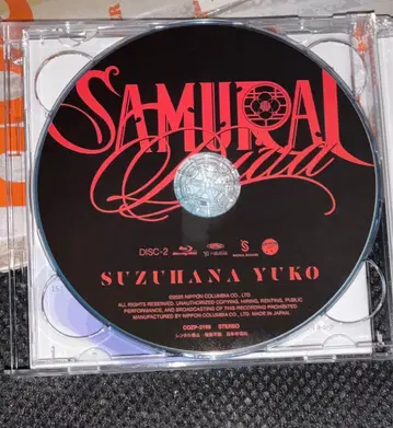 블루레이 스즈카 유코 SAMURAI DIVA