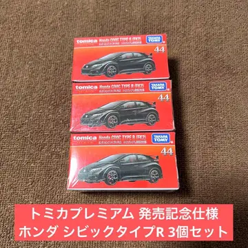 토미카 프리미엄 출시 기념 사양 혼다 시빅 타입 R 3개 세트
