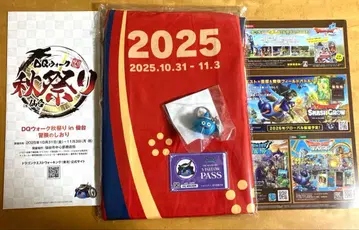 [ 미개봉 새상품 ] 드래곤 퀘스트 워크 축제 의상 유 세트 주문 미사용