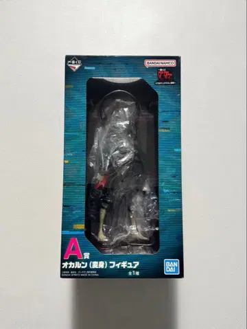 제일복권 단다단 ~오컬틱 배틀, 개막!~ A상 오카룬(변신)