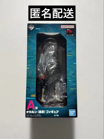 제일복권 단다단 ~오컬틱 배틀, 개막!~ A상 오카룬(변신)