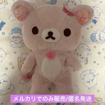 리락쿠마 코리락쿠마 봉제 인형 마스코트 벚꽃 사쿠라