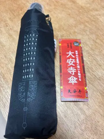 다이안지 우산 우천 겸용 접이식 우산 53cm