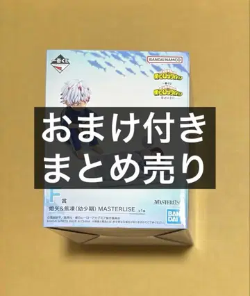 히로아카 다비 와 쇼토