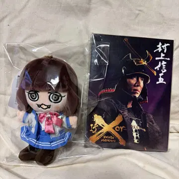 미사용 칸쟈니 무라코 치비누이