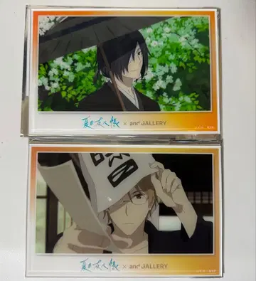 나츠메 우인장 andGALLERY 장면 사진 아크릴 엽서