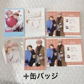 gateau 만화전 컴프 세트 산타로 선생님