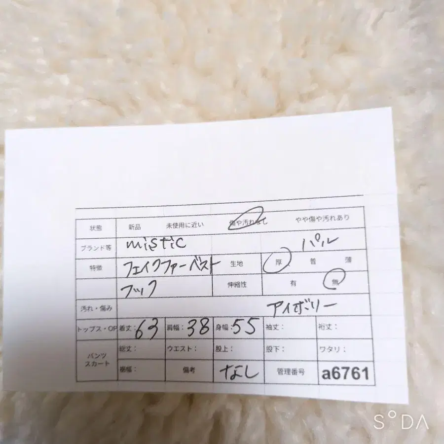 12번째 상품 이미지