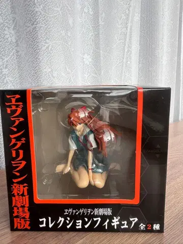 에반게리온 신극장판 컬렉션 피규어 시키나미 아스카 랑그레이