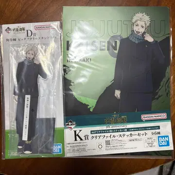 이누마키 토게 빅 아크릴 스탠드 & 클리어 파일 세트