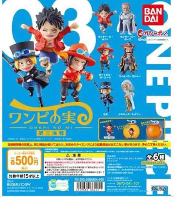 원피스 실 제3해전 풀컴 컴플리트 세트 풀컴