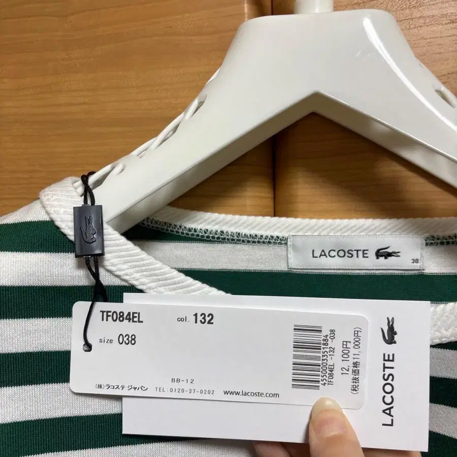 8번째 상품 이미지