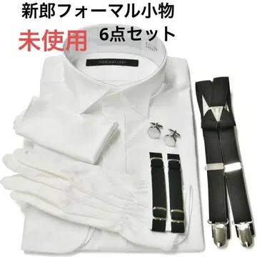 신랑 잡화 세트 포멀 세트 턱시도 윙카라 셔츠 결혼식