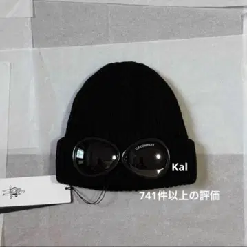 C.P. Company 고글 비니 그레이