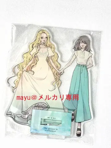 악역 영애 속의 사람 아크릴 스탠드 미개봉 새상품