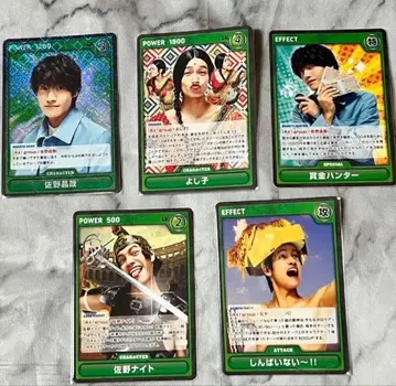 A!group 사노 마사야 A 카드 게임