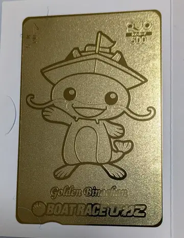 비와코 경정 한정판 골든 비나짱 카드