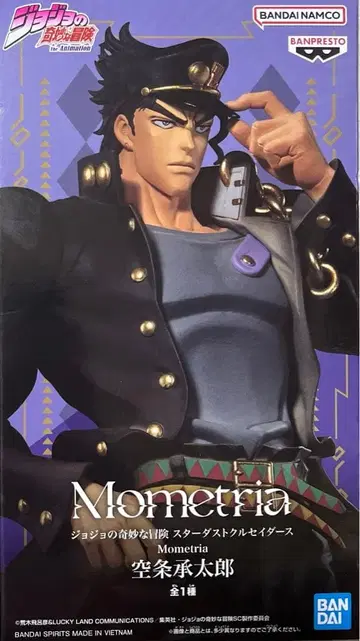 죠죠의 기묘한 모험 Mometria 쿠죠 죠타로 피규어