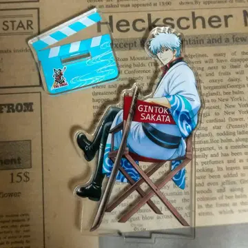 은혼 긴토키 온천 콜라보 아크릴 스탠드 레어