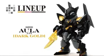 로봇 콘체르토 다크 레기온 아우라