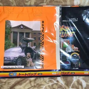 백투더퓨처 후류 복권 C상 토트백 2종 세트