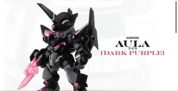 로봇 콘체르토 다크 레기온 아우라