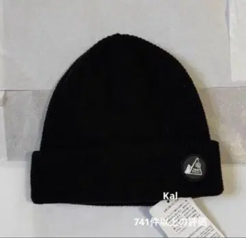 스노우피크 MofM 니트 비니 로고 자수 비니 니트