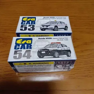 [ 2대 세트 ] 에라카 혼다 베젤 폴리스카 택시 1/64