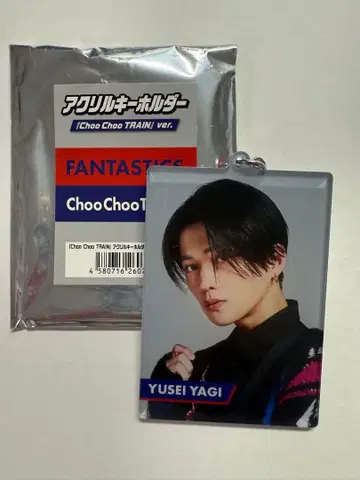 야기 유세이 키링 CCT