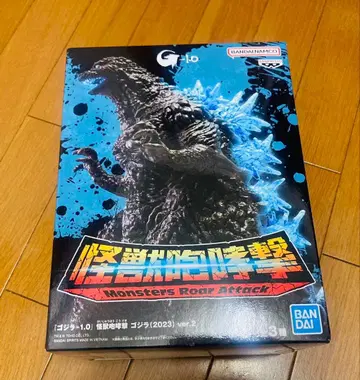 반다이 고질라 Monsters Roar Attack 2023