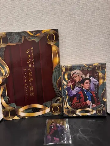 죠죠 뮤지컬 미드나잇 블루 디스크 팜플렛