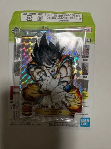 제일복권 드래곤볼