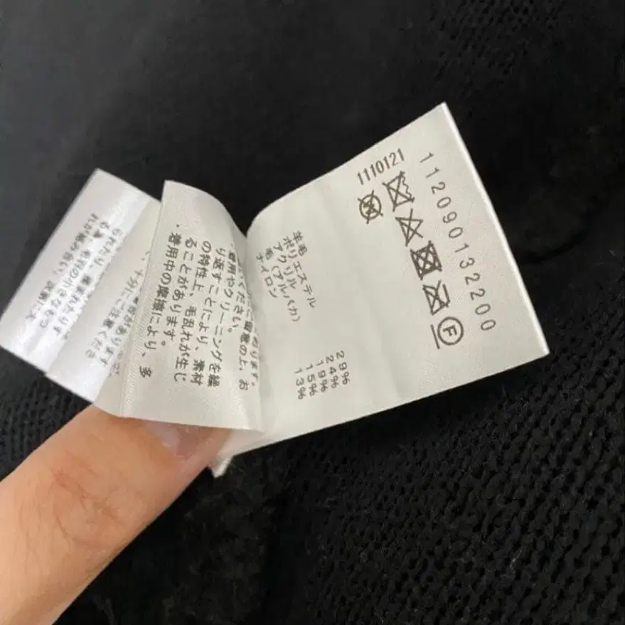 11번째 상품 이미지