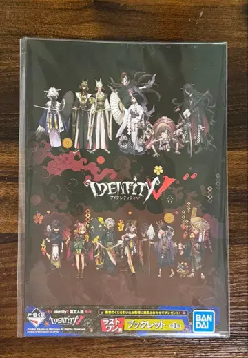 제5인격 제일복권 라스트 원상 설정 자료집