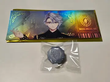 트위스테 아즐 린 라이 티켓