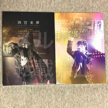 오카미야 라이무 라이브 DVD 히에이잔 엔랴쿠지 나고야 성