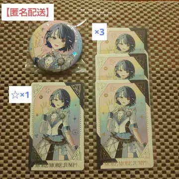 키리타니 하루카 프로세카 감사제 5th 굿즈 (5점)