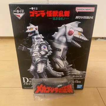 제일복권 몬스터라이즈 메카고질라 D상