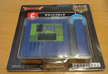 사운드 블록 레벨업 드래곤 퀘스트 복권 코너 C상