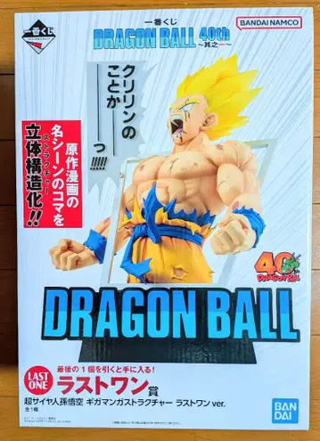 제일복권 드래곤볼 40주년 DRAGON BALL 40th 그 라스트 원
