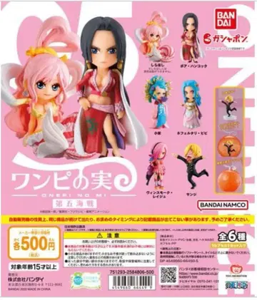 원피스 열매 제5해전 풀컴프 컴플리트 세트 풀컴프