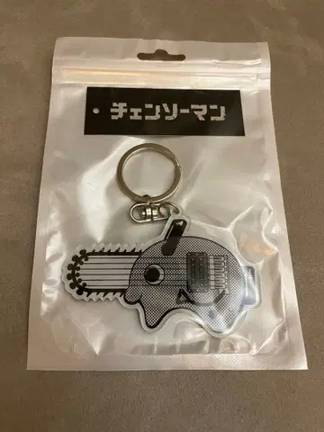 [ 미개봉 새상품 ] 체인소 맨 LAD MUSICIAN 키링 포치타