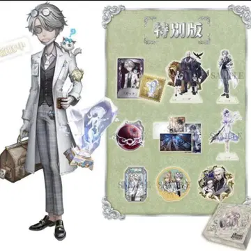 [ 코드 미사용 ] Identity V 제5인격 오프라인 팩  가트