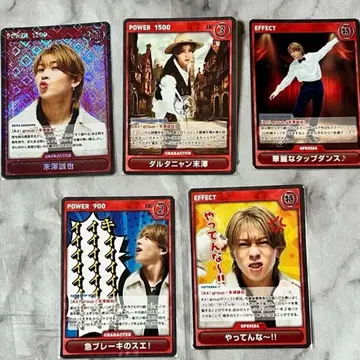 A! group 스에자와 세이야 A 카드 게임