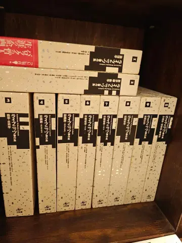 라이프니츠 저작집 10권 세트 코사쿠샤