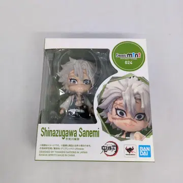 귀멸의 칼날 figuarts mini 피규어 미니 시나즈가와 사네미
