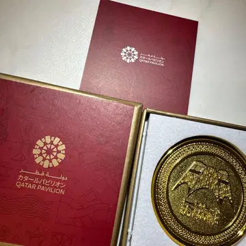 카타르관 기념 코인 메달