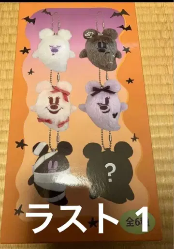 라스트 1 디즈니 할로윈 2025 유령 봉제 인형 참 세트