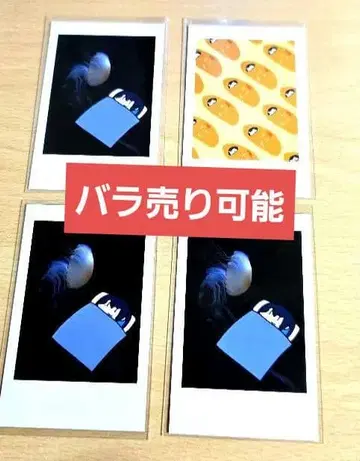 3 Ado 폴라로이드풍 트레이딩 카드 신기루 트레이딩 카드