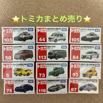 토미카 묶음 판매 12대